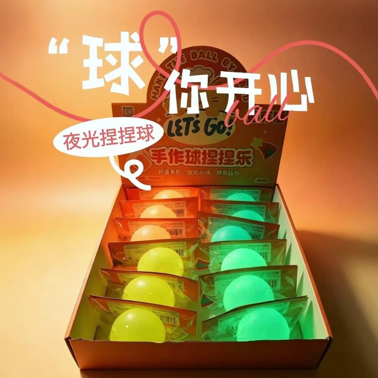 1Pc Glow Maltose Squishy Ball – Giocattolo antistress a lento ritorno, antistress, con luce notturna, regalo per alleviare l'ansia