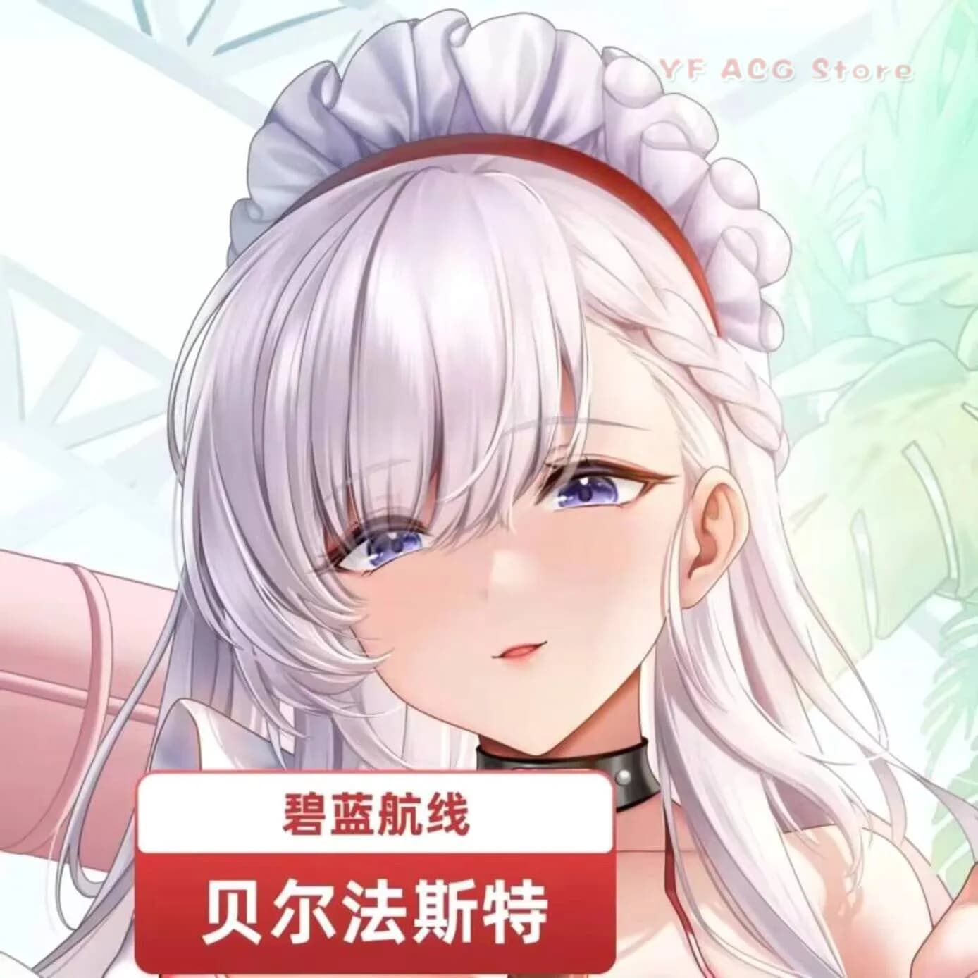 Fodera per Cuscino Azur Lane HMS Belfast 2WAY Hing Anime Dakimakura Body Cosplay Giapponese Otaku