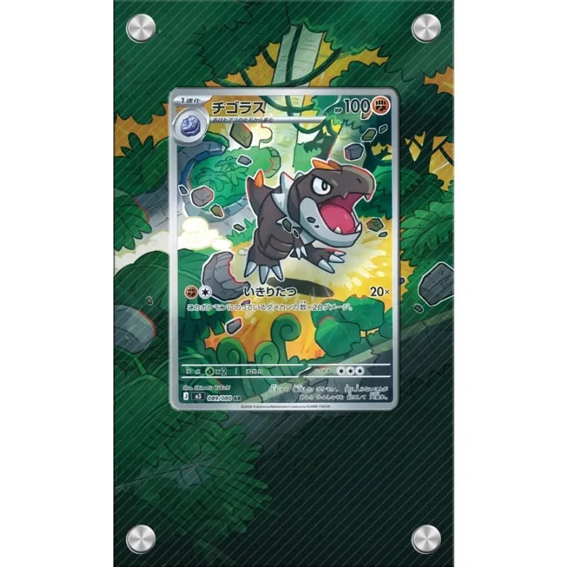 Art Display for Pokemon Tyrunt Card PTCG Keychain Anime Game Collectibles Anime Merchandise Acrylic Protective Case Toys Gift
