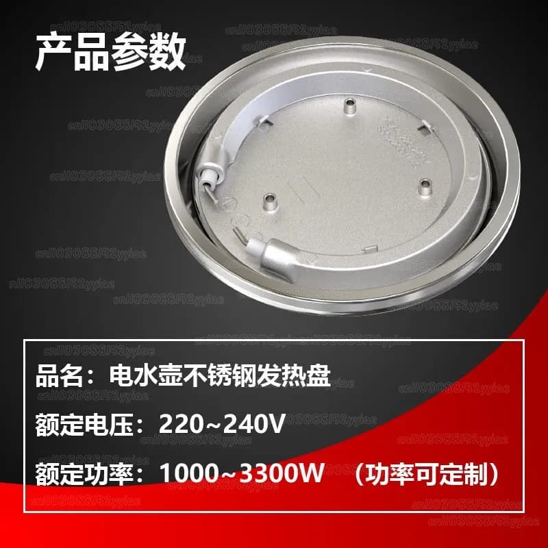 Universal Electric Kettle Heating Plate Piping Round, Electric Heating Tube Kettle Accessories Heating Element