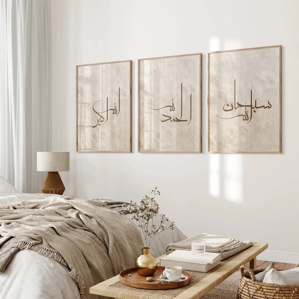 3pcs frameless Canvas Painting /set Islamic Muslim Canvas Print Minimalist Arabic Calligraphy Wall Art Poster for Eid Al-Fitr Li
