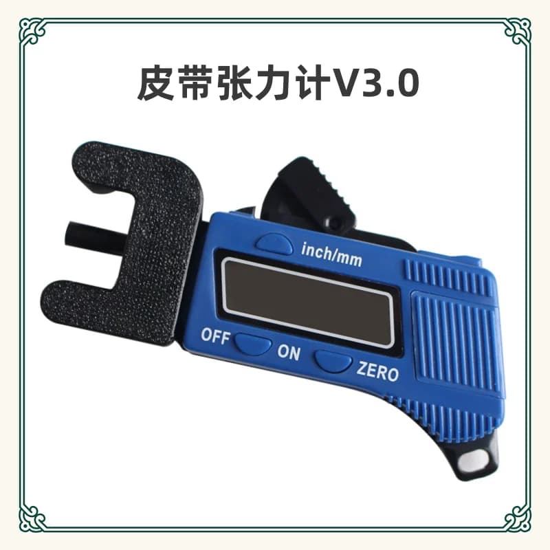3D Printer 2GT Timing Belt Tension Meter V3.0 - Digital Display Measuring Instrument, VORON Belt Tuning Tool
