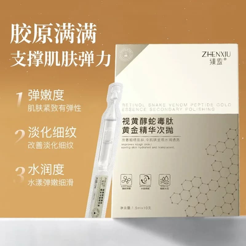 Retinol Snake Venom Essence Anti-wrinkle Cream Anti-Wrinkles Removes Fine Lines Collagen Lifts Tightens Korea Skin Care