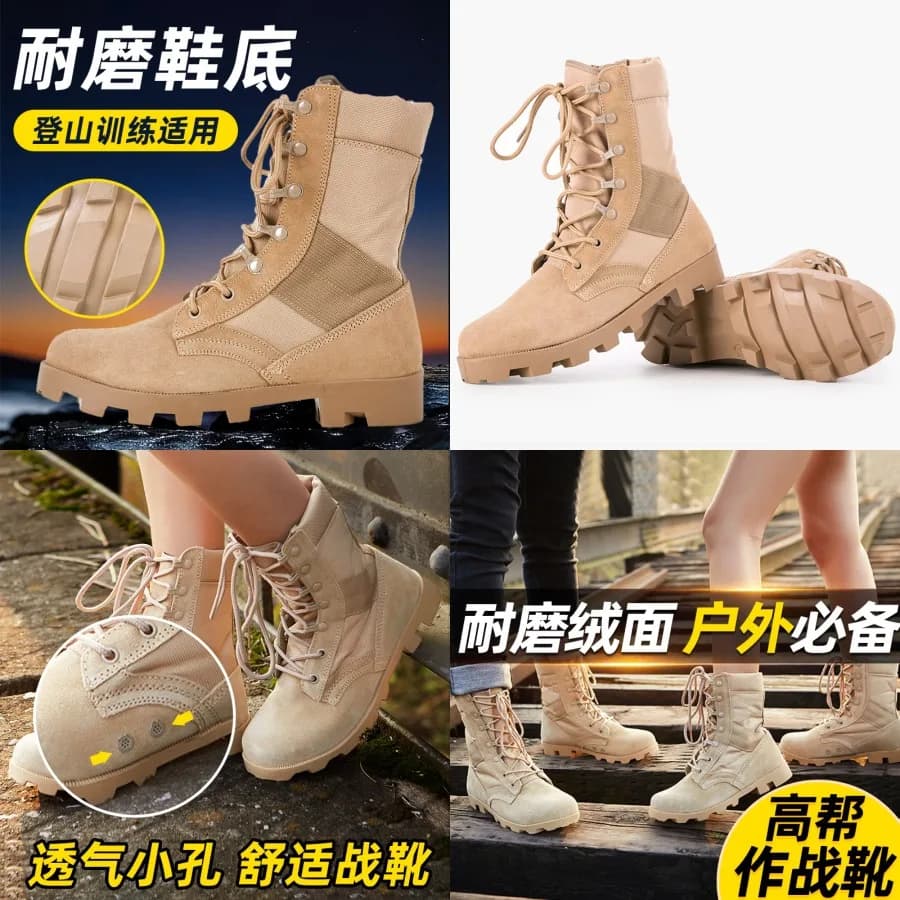 Stivali Panama Desert, stivali da combattimento classici, stivali da trekking, stivali tattici da volo, stivali tattici, stivali da combattimento