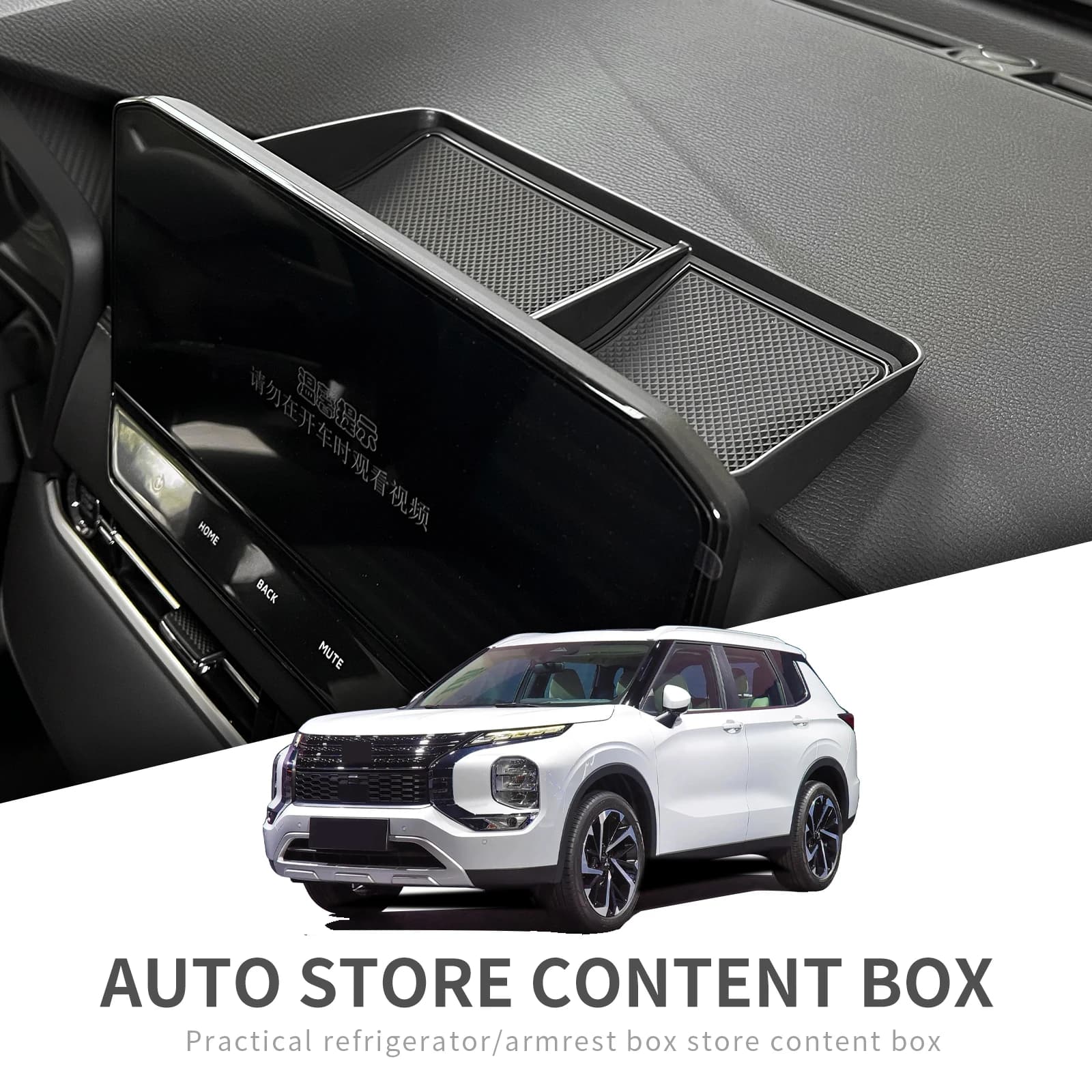 Smabee for Mitsubishi Outlander 2022 2023 dashboard storage box Central tray hidden behind rear screen accessories