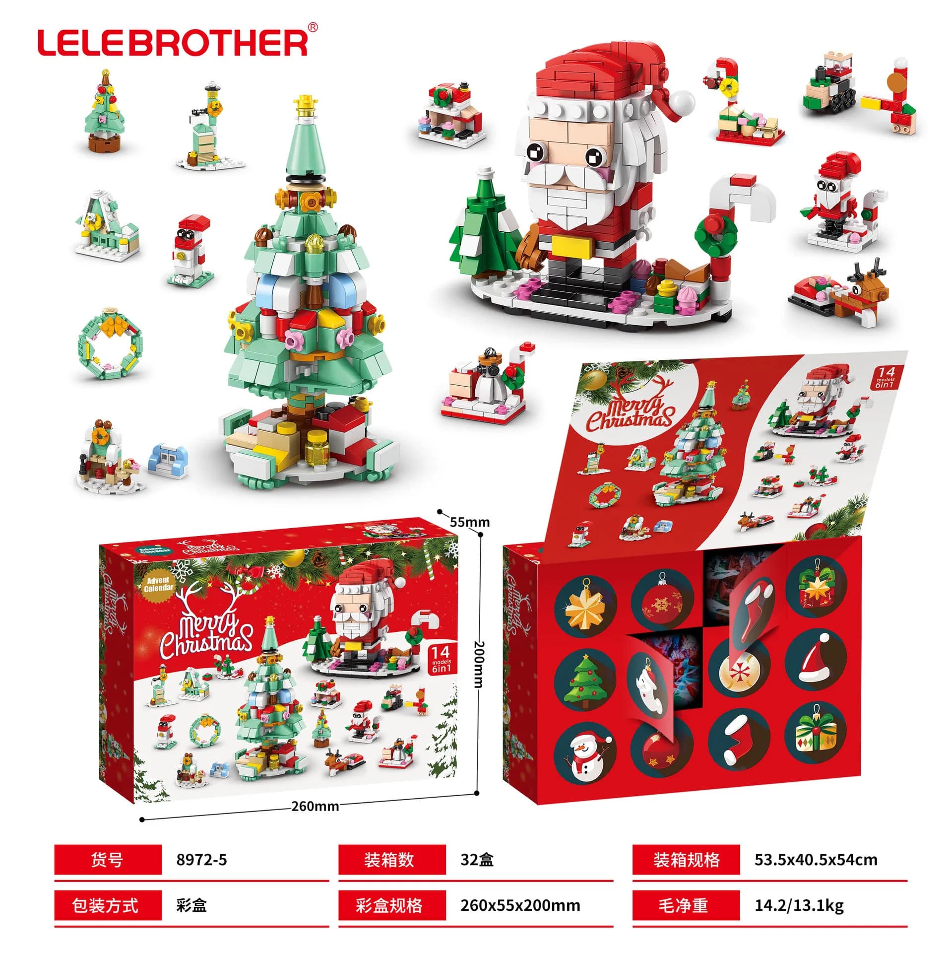 Compatible with LEGO Christmas Old Man Elk Surprise Blind Box Puzzle Building Blocks Toy Hole Joy Gift Cross border Wholesale