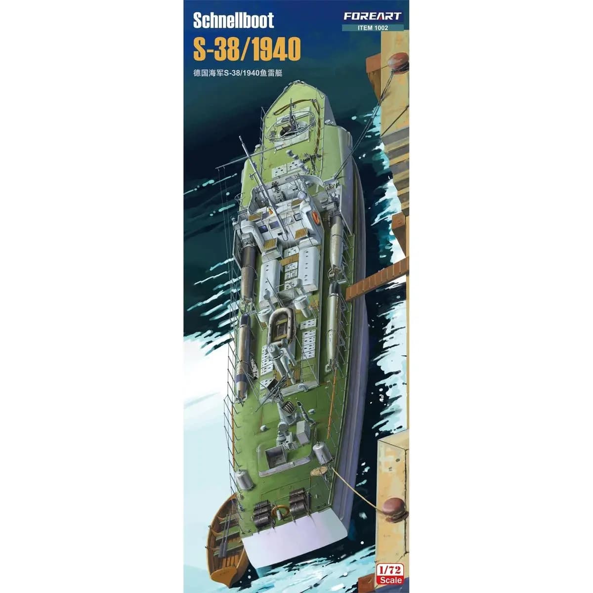 FOREART 1002 1/72 Schnellboot tedesco Kit modello in scala S-38/1940