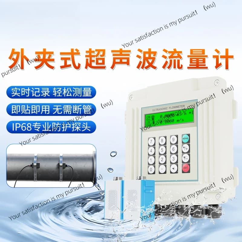 Misuratore di portata ad ultrasuoni a morsetto Sensore portatile per condutture Misuratore di calore freddo a parete per flusso d'acqua liquido