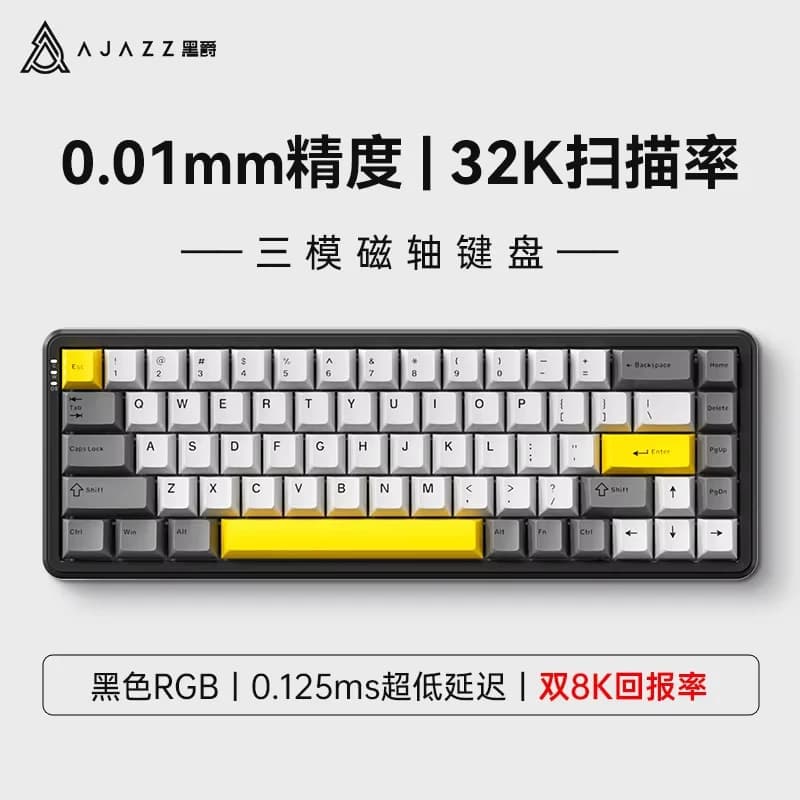 AJAZZ Ak680max Magnetic Axis Wireless Bluetooth Mechanical Keyboard Three-mode RGB Hot Swap E-sports Game 8k Keyboard