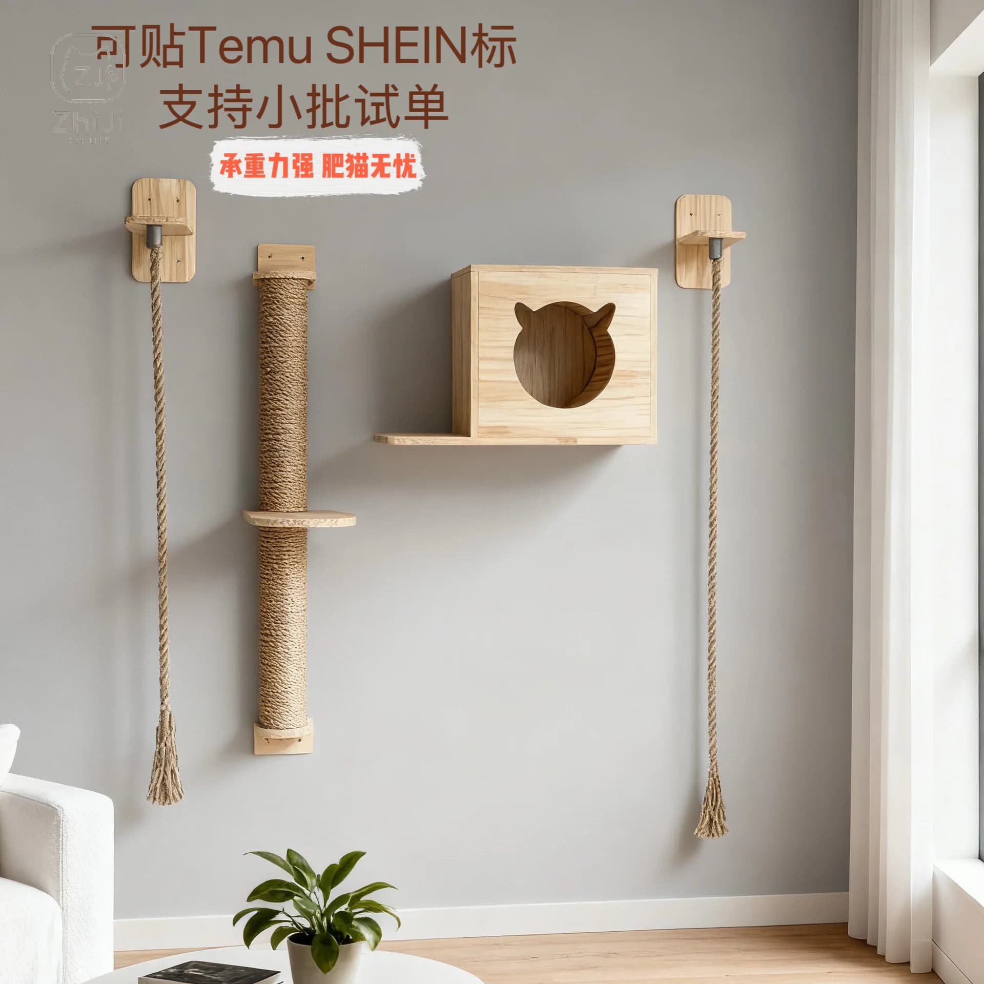 Wall hanging on the wall pine climbing cat scratching rope magic scratching cat scratching column jumping platform