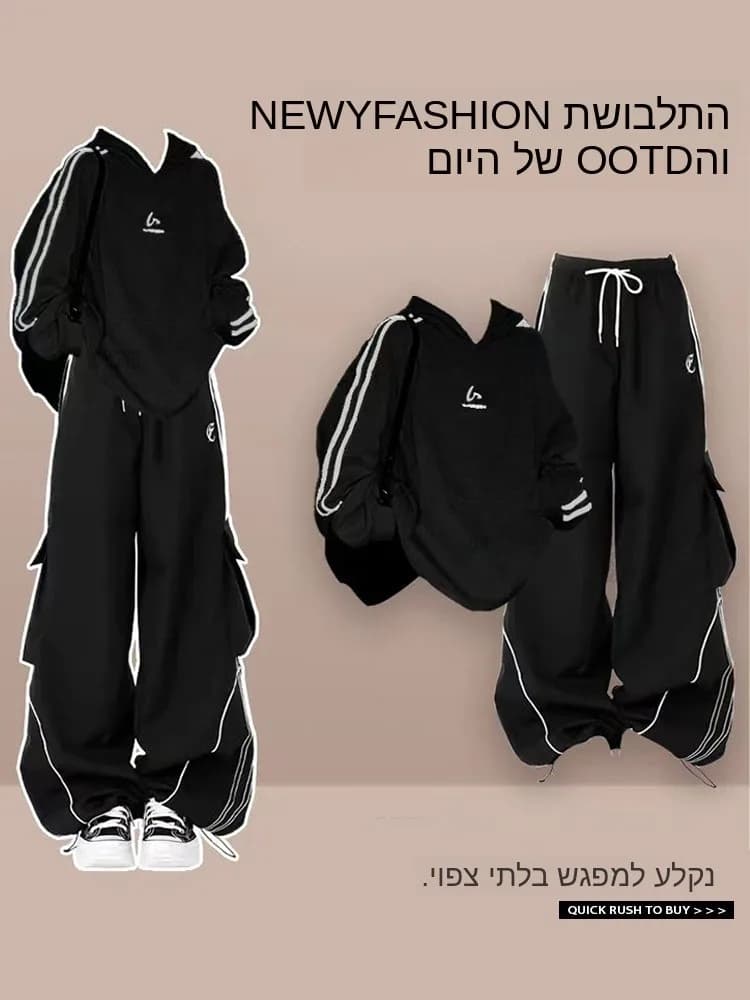 Set da donna in stile college casual, felpa sportiva snellente e pantaloni da lavoro neri, completo in due pezzi, outfit alla moda autunnale