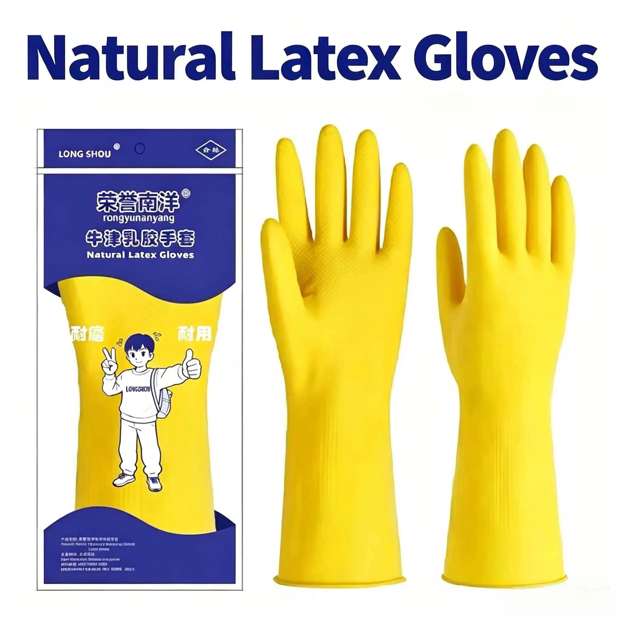 Guanti in lattice naturale, in gomma, per uso domestico in cucina, per lavare piatti e bucato, per lavaggio auto, guanti in lattice ispessiti resistenti ad acidi e alcali
