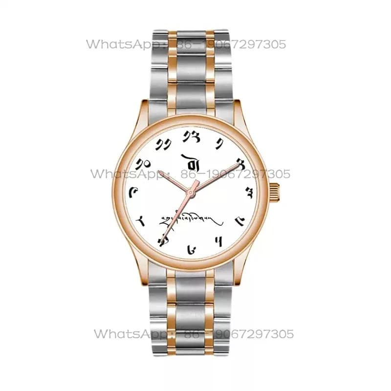 Men Women Waterproof Quartz Watch Customizable Ethnic Tibetan Letter Engraved Dial Casual Couple Wristwatch Personalized Gift