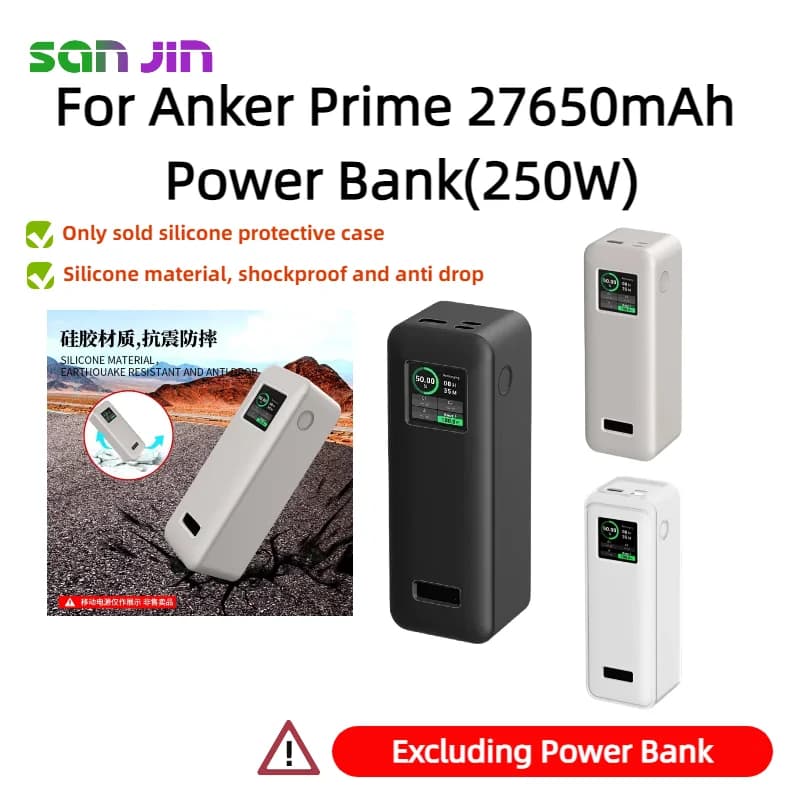 Silicone protective case for Anker Prime 27650mAH (250W) Power Bank Power Anti-collision and anti-touch 360 ° All-round protection