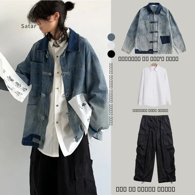 Men's Retro Style Denim Jacket, Large Model with Patchwork and Bottoni Collection, Long Polyester Fiber Sleeve for Autumn