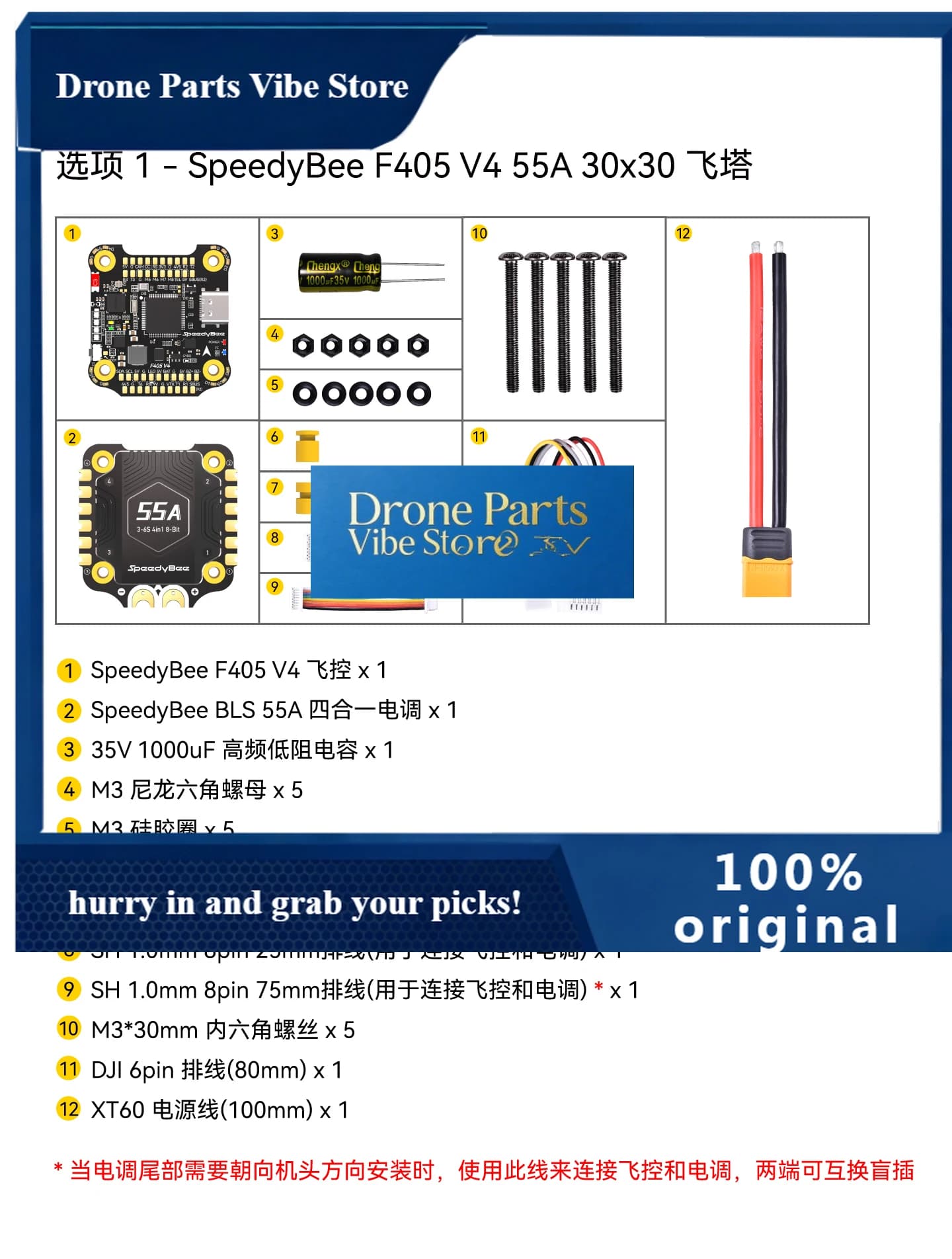 Componenti per Droni SpeedyBee F405 V3/V4 /SpeedyBee F405 Mini/BLS 35A/50A/60A 30x30 Stack FC&ESC