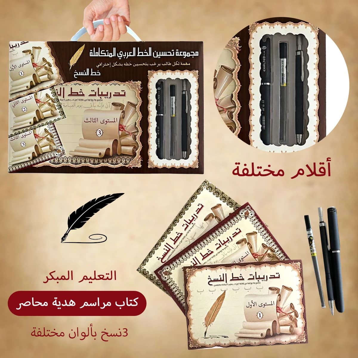Arabic calligraphy gift set - a perfect combination of elegance and practicality back to school
