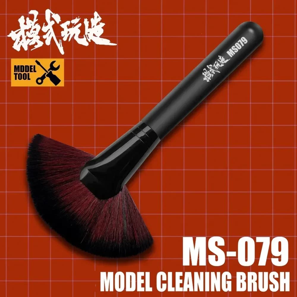 MSWZ MS079 Dust Removal Brush Model Cleansing Tools Fan Shape Soft Brush for Assembly Model Construction Tools Hobby DIY