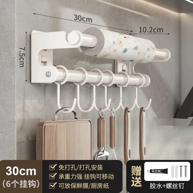 No Drill Kitchen Hanging Rack Storage Holder For Oil Absorbent Paper Plastic Wrap Cutting Board Spoon Rag Kitchen Organizer