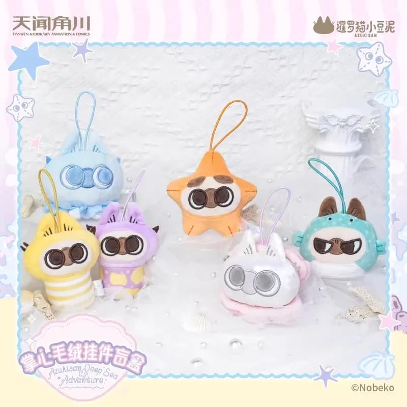 Oceanic Azukisan Deep Sea Adventure Series Blind Box Mini Peluche Ciondolo Bambola Anime Carina Scatola Misteriosa Giocattoli Regalo