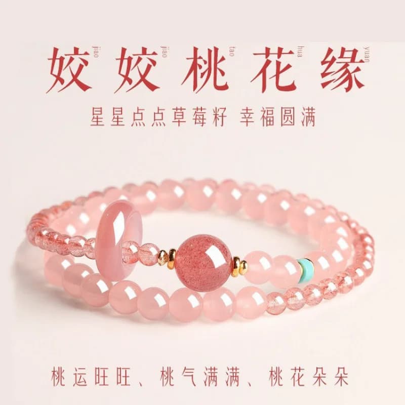 Bracciale a doppio cerchio con perline di buona fortuna alla fragola naturale da donna, tendenza nazionale rosa, agata di fascia alta, da corsa Ri
