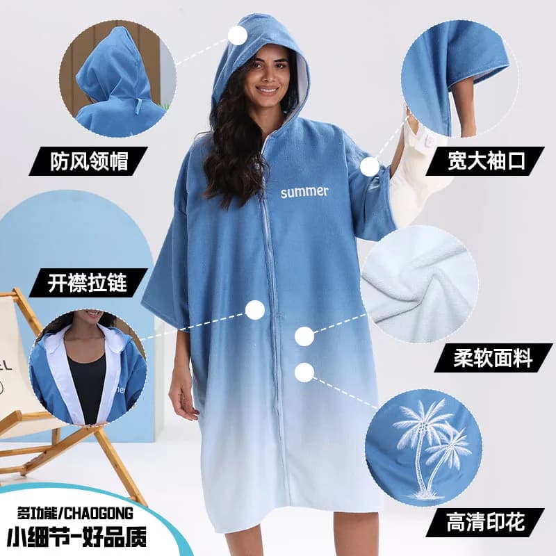Surfing Diving Swimming Quick Drying Cape Adult Unisex Bathrobe Travel Change Soft Beach Towel 75*110