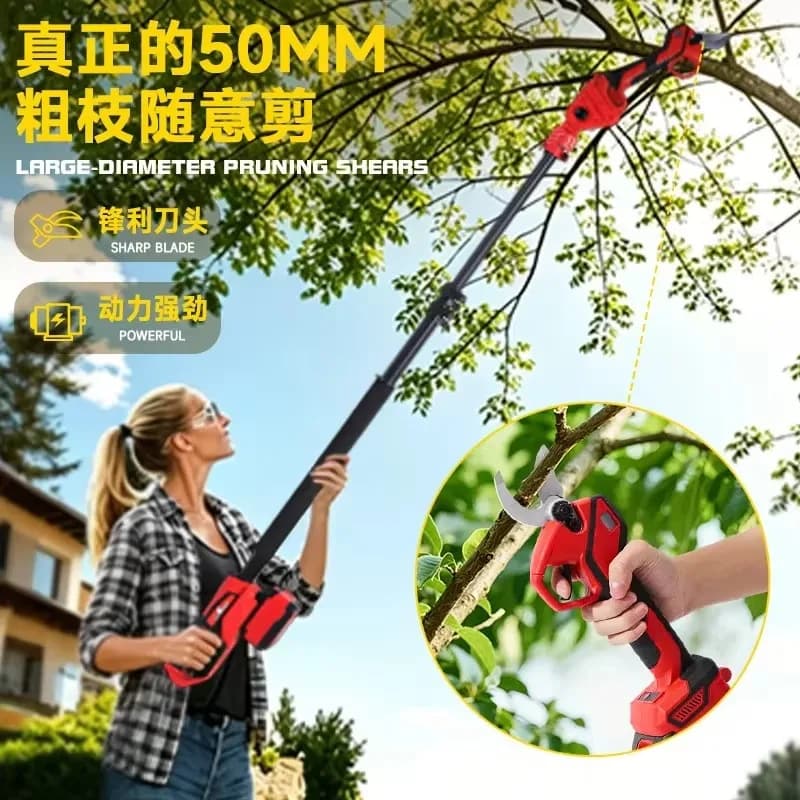 d2Electric High Branch Saw High Branch Shears Telescopic High-altitude Pruning Brushless Lithium Battery Garden Fruit Tree