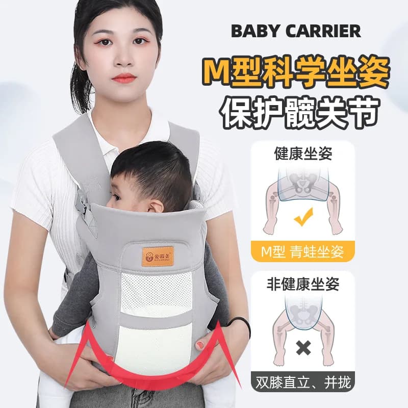 Marsupio Ergonomico 4-in-1 per Neonati e Bambini, Facilmente Regolabile, da Neonato a Bambino