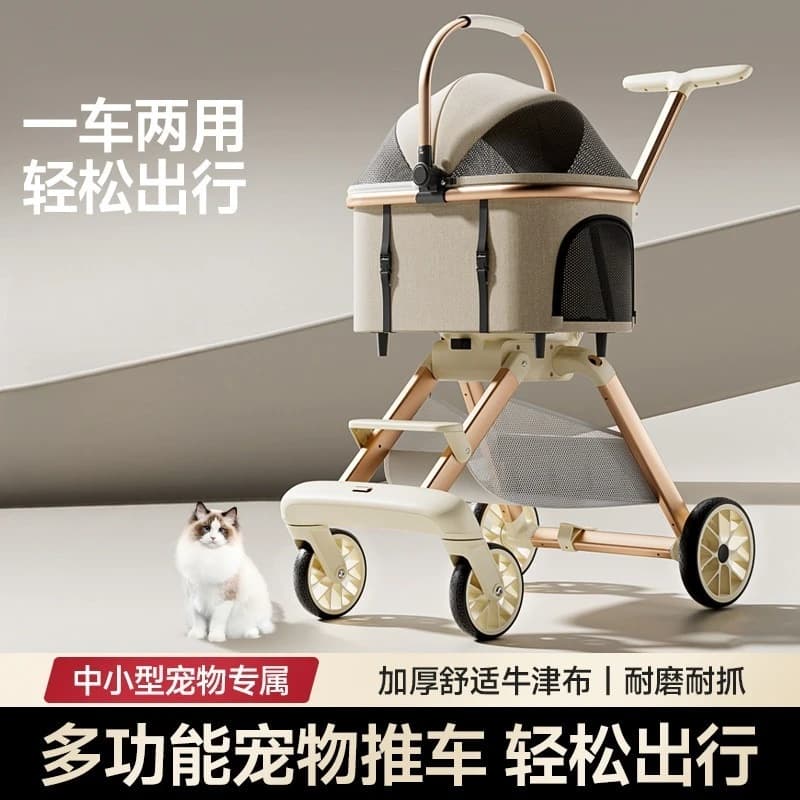 Detachable Pet Stroller Lightweight Foldable Trolley Outdoor Travel Cart For Small Medium Dogs Cats Pet Carrier Stroller