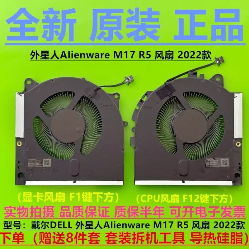 For Dell Alienware M17 R5 Fan Replacement 2022 Model Original Cooling Fan for New Dell Alienware M17 R5 Laptop
