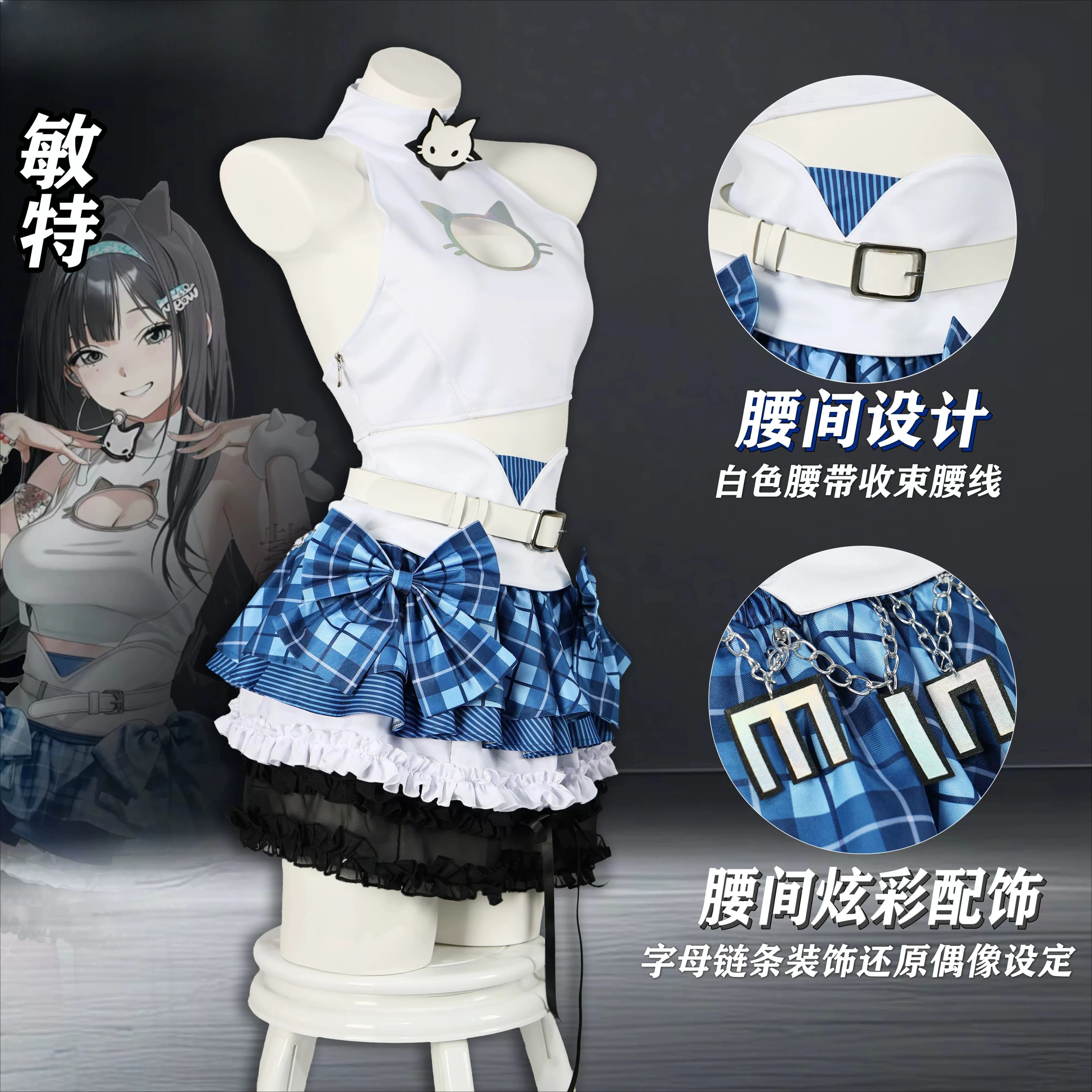 The Battle Cats: NIKKE MINT Cosplay Costume 3.5th Anniversary T.T. STAR Idol Outfit Women Dress Halloween Carnival AniMuse