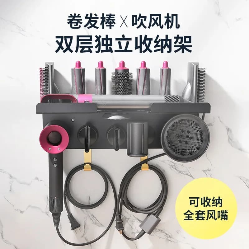 Supporto 2 in 1 aggiornato compatibile con Dyson Airwrap e asciugacapelli, adatto sia ai modelli Nural e Supersonic montati a parete