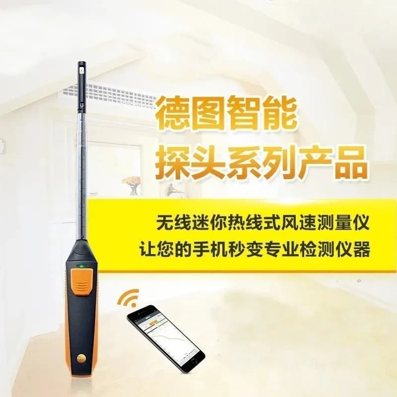 Bluetooth Testo 405i Thermal Anemometer, Hot‑Wire Air Velocity & Volume Flow Detector Work With Mobile Phone And Tablet