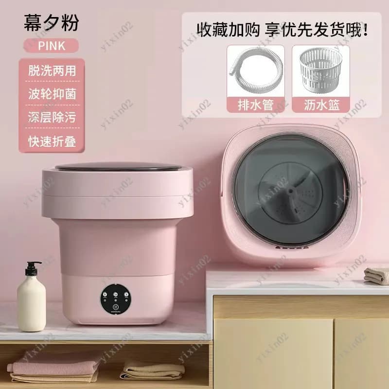 Mini Fully Automatic Washing Machine, Portable Washer Dryer for Underwear Socks