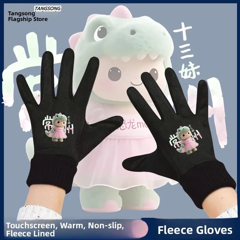 Super League 2025 Men's Cycling Gloves, Apple Leafers, Winter Warms, Compatible with Touchscreen, Dino Model