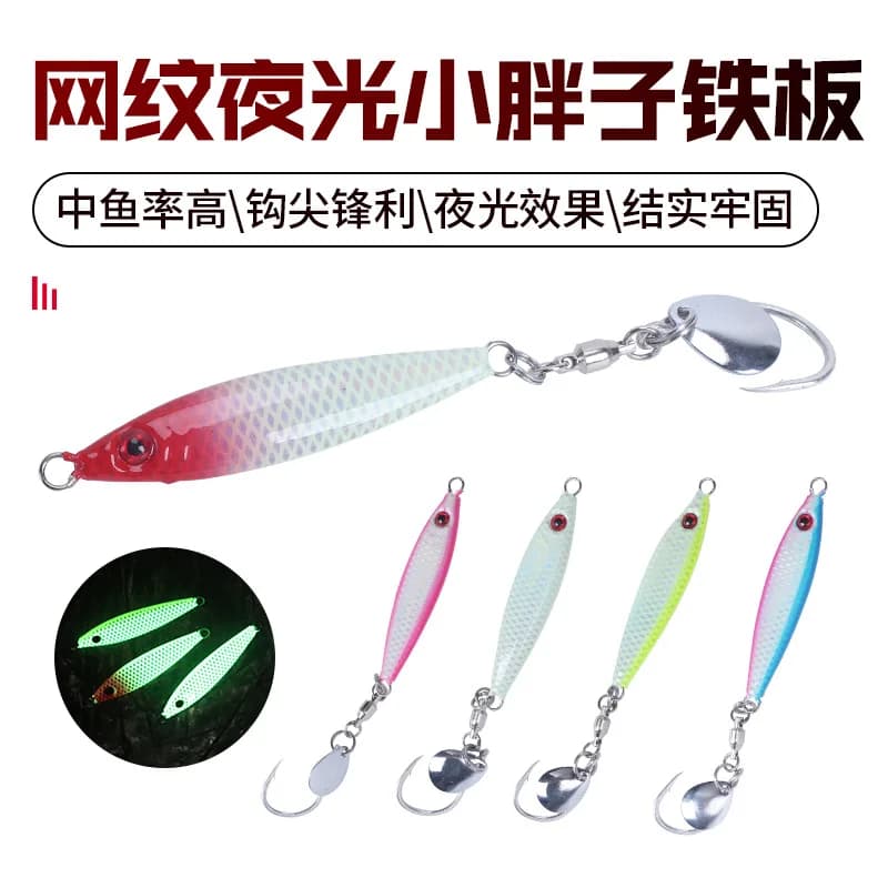 30g 40g 60g 80g bagliore luminoso metallo spigola sgombro giallo croaker snapper fishing lure cast fishing bait jigging lure boat