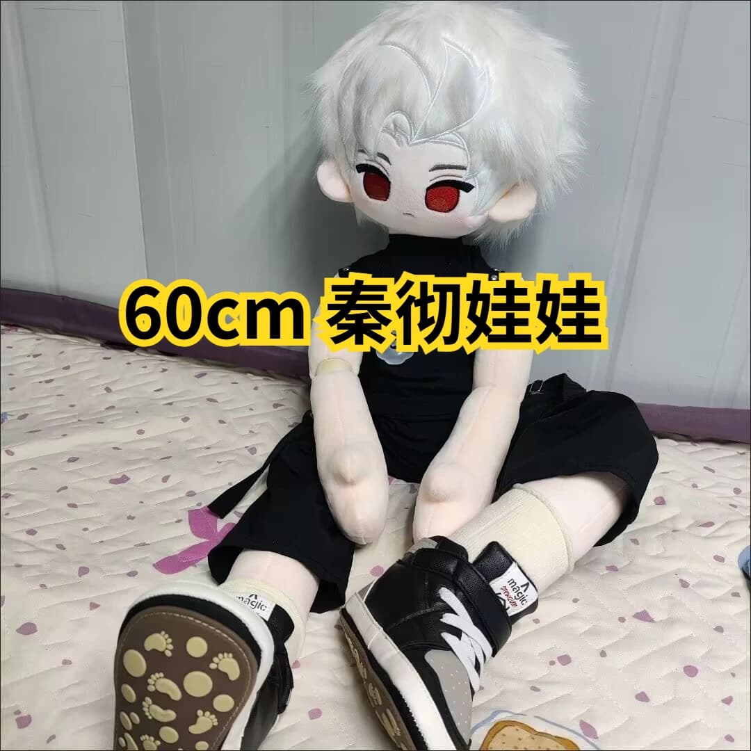 Love and Deep Space Originale Autentico 60cm Ghost Doll con Articolazioni Qin Che Sylus Rafayel Xavier