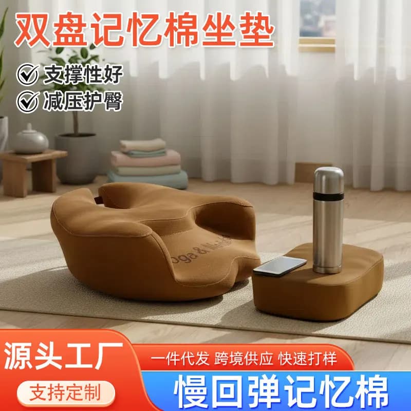 Meditation Cushion Memory Cotton Sitting for a long time does not collapse Lazy Meditation Cushion Prayer Meditation