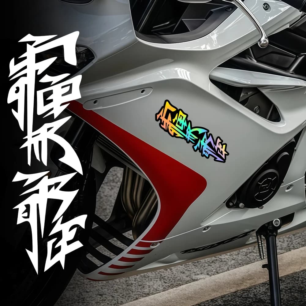 Adesivo in vinile impermeabile con kanji giapponesi, adesivo per moto per serbatoio, carenatura, parafango, casco e decorazioni per scooter