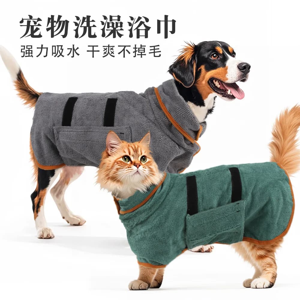 Dog Bath Towel Pet Absorbent Bathrobe Large And Small Dog Cleaning Body Wrap Cat Bath Towel