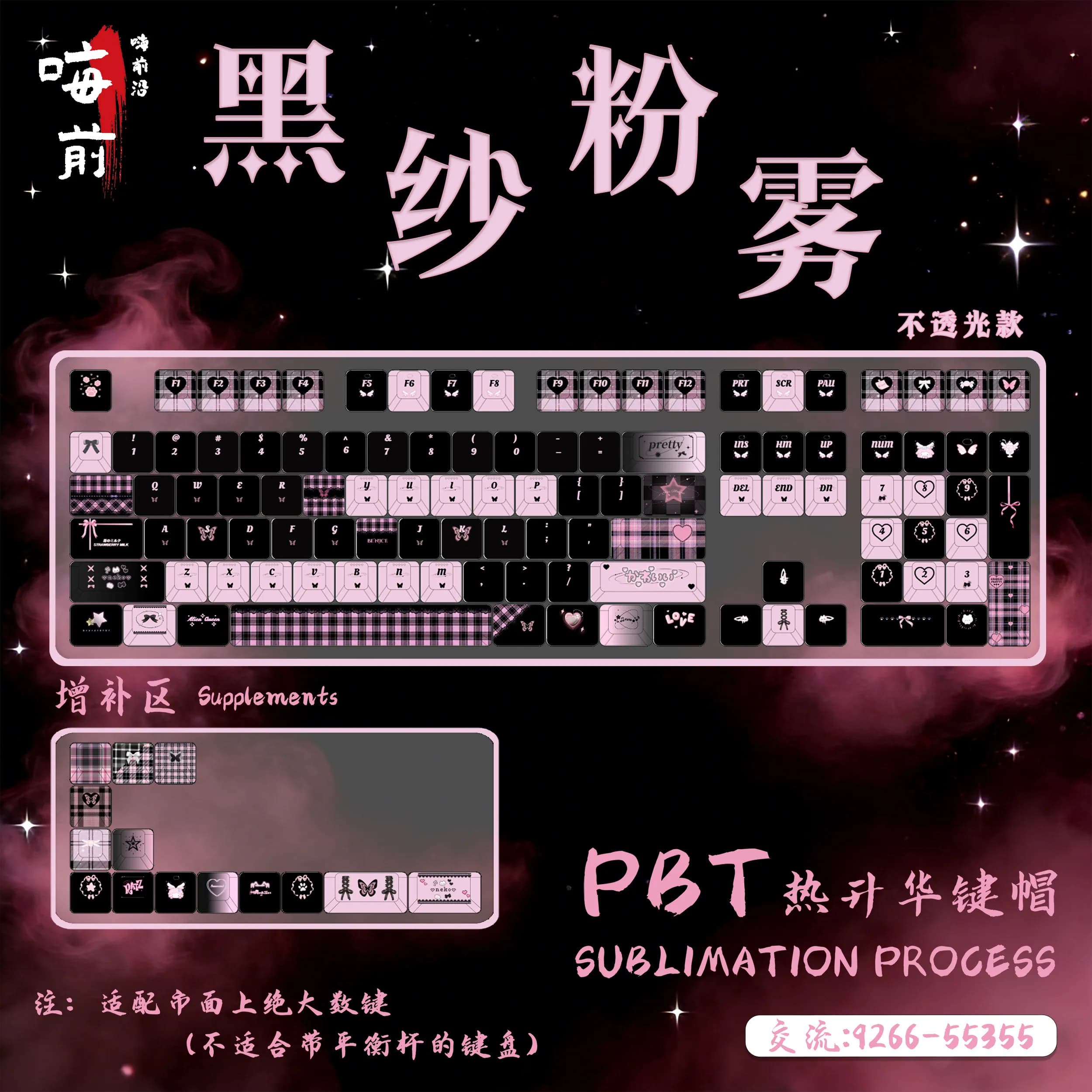 Set di 120 Tasti con Tema Nero e Rosa, Keycaps MOA in PBT, Regalo per Tastiera Meccanica Made68 Mad68 Wooting 60