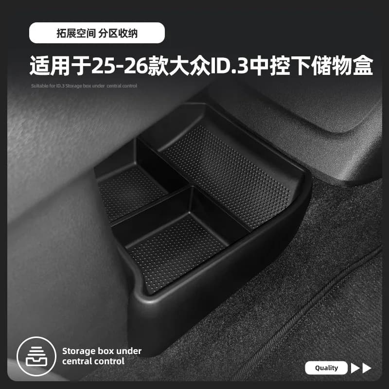 Suitable for 25-26 Volkswagen ID3 central control lower storage box car storage car supplies modification accessories