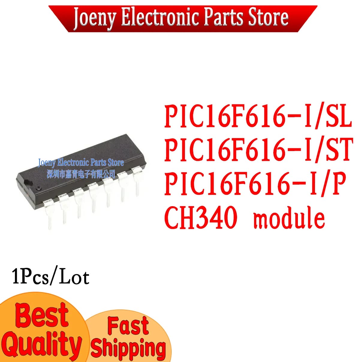 Modulo USB a TTL CH340 per PIC16F616-I/SL, PIC16F616-I/ST, PIC16F616-I/P - Scheda Flash per Download Microcontrollore STC
