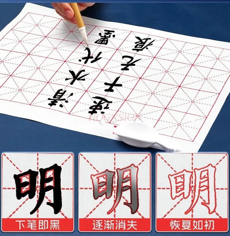 10pcs Special Water Writing Calligraphy Cloth Clear Water Brush Thickened Set Water Writing Cloth Brush Writing Practice