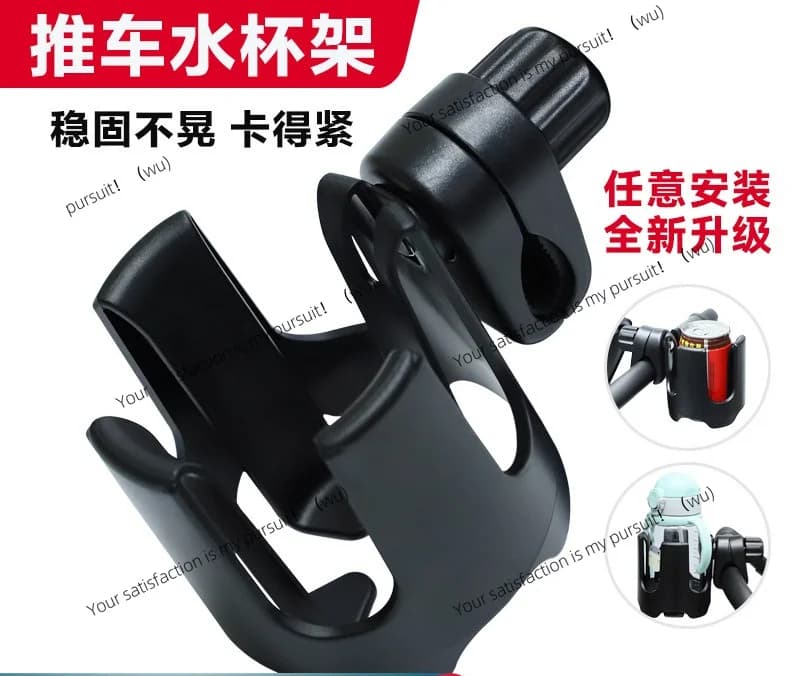 Stroller & Electric Scooter Cup Holder Milk Bottle Water Drink Rack Kids Cart Accessory