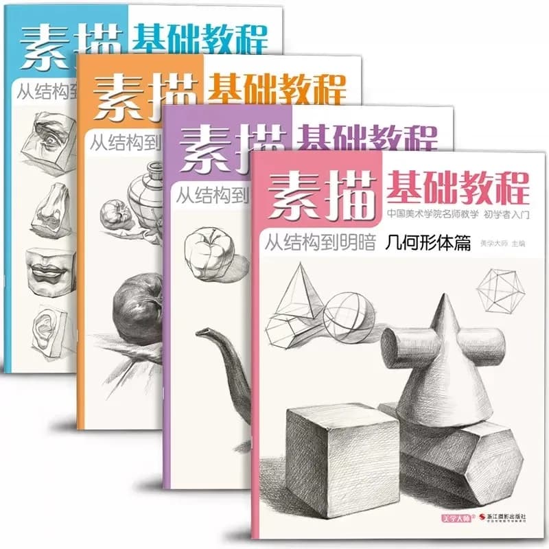 New Basic Sketch Drawing Tutorial Book Geometry Plaster Still Life Figure Avatar Zero Basic Sketching Textbook