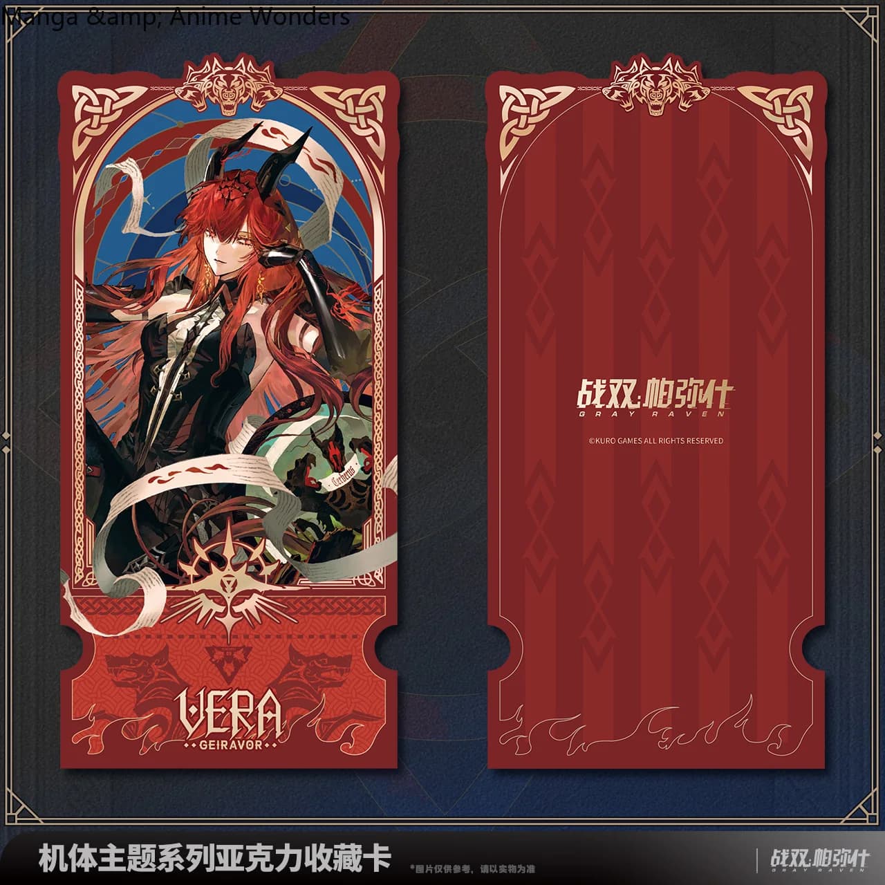 Prevendita Originale Ufficiale Kurogame Punishing Grey Raven Figura Vera Cosplay Carta da collezione in acrilico Gioco anime Carta da cartone animato