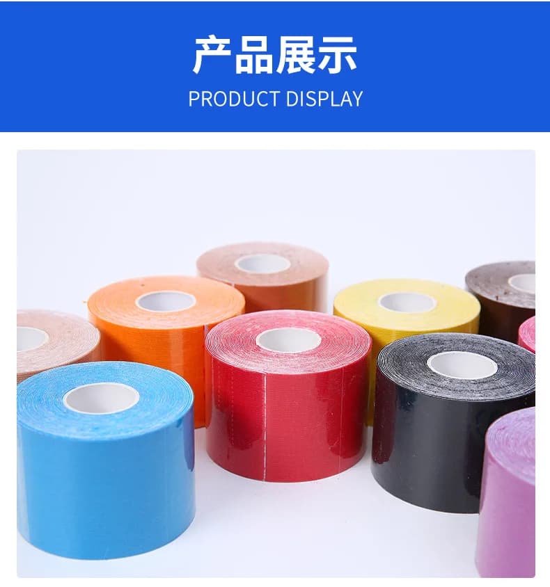 Kinesiologytape Elastic Sports Bandage, Protective Gear, Kinesiology Tape, Muscle Tape, Lifting Muscle Tape