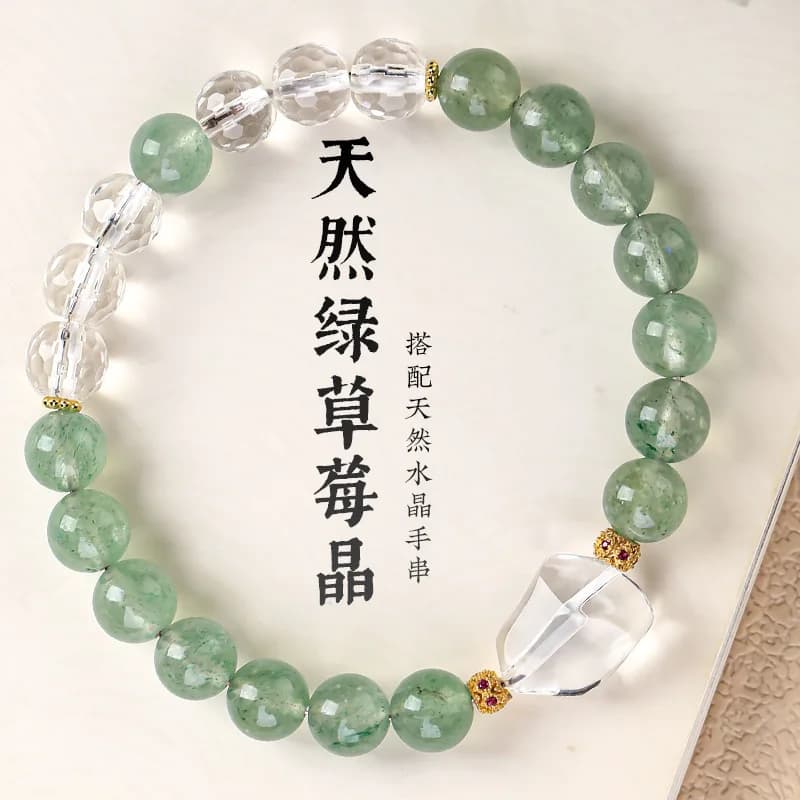 Cristallo bianco fragola verde naturale per donna, design di nicchia in stile Mori, cordino per gioielli con braccialetto per migliore amico studente
