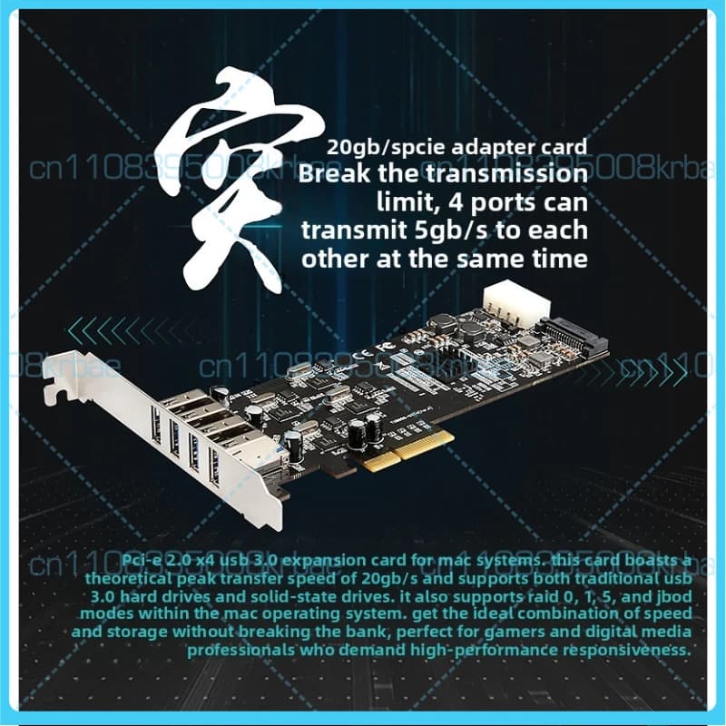 Scheda di acquisizione video USB 3.0 a 4 porte PCIe, 20 Gbps, 4 canali indipendenti, scheda di espansione, adattatore 4x5G, chip NEC